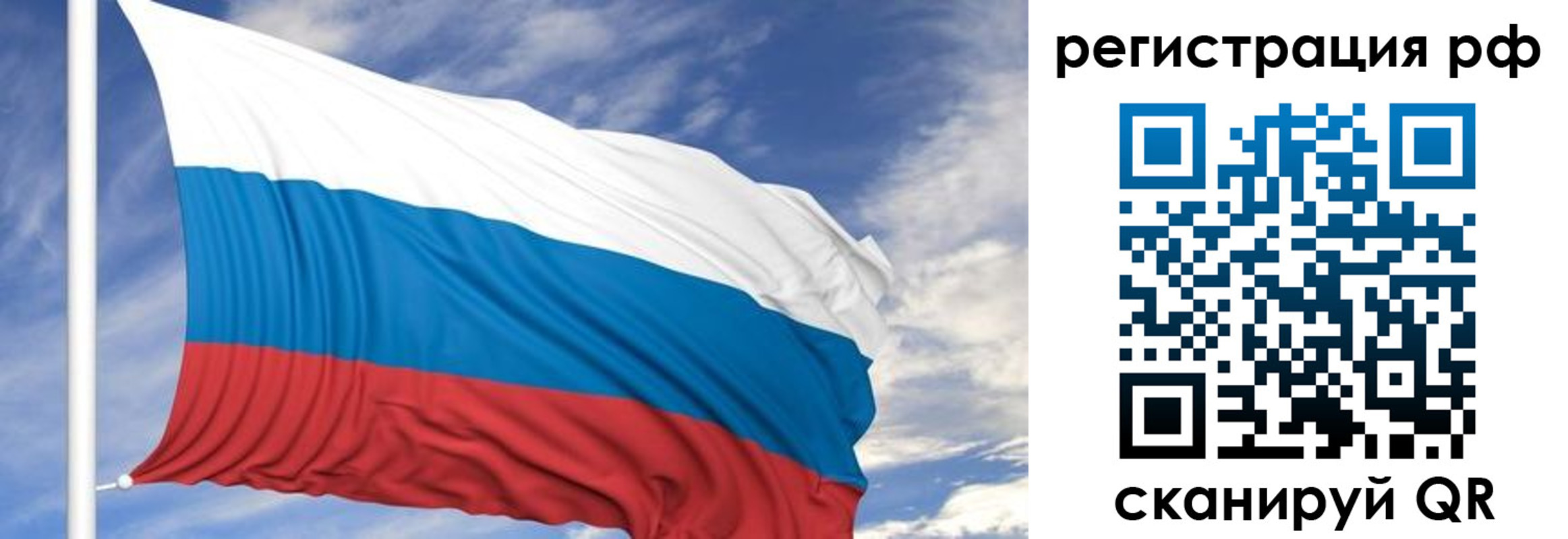 временная регистрация гарантия в Камышине